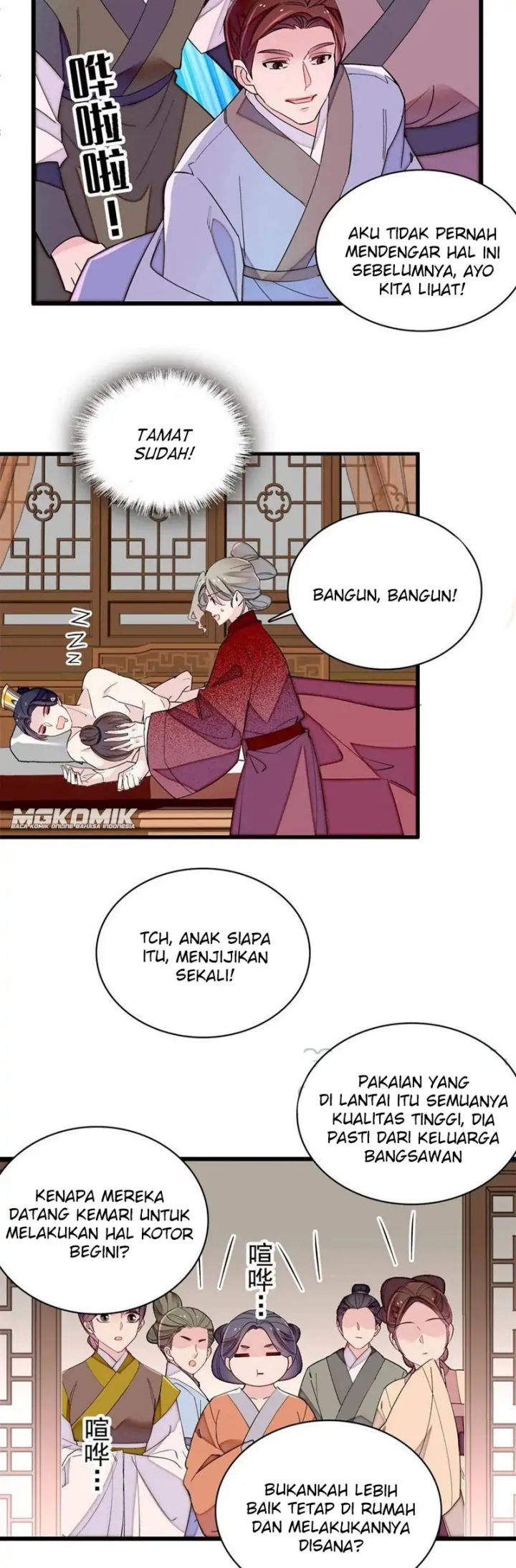 sijin - Chapter: 241