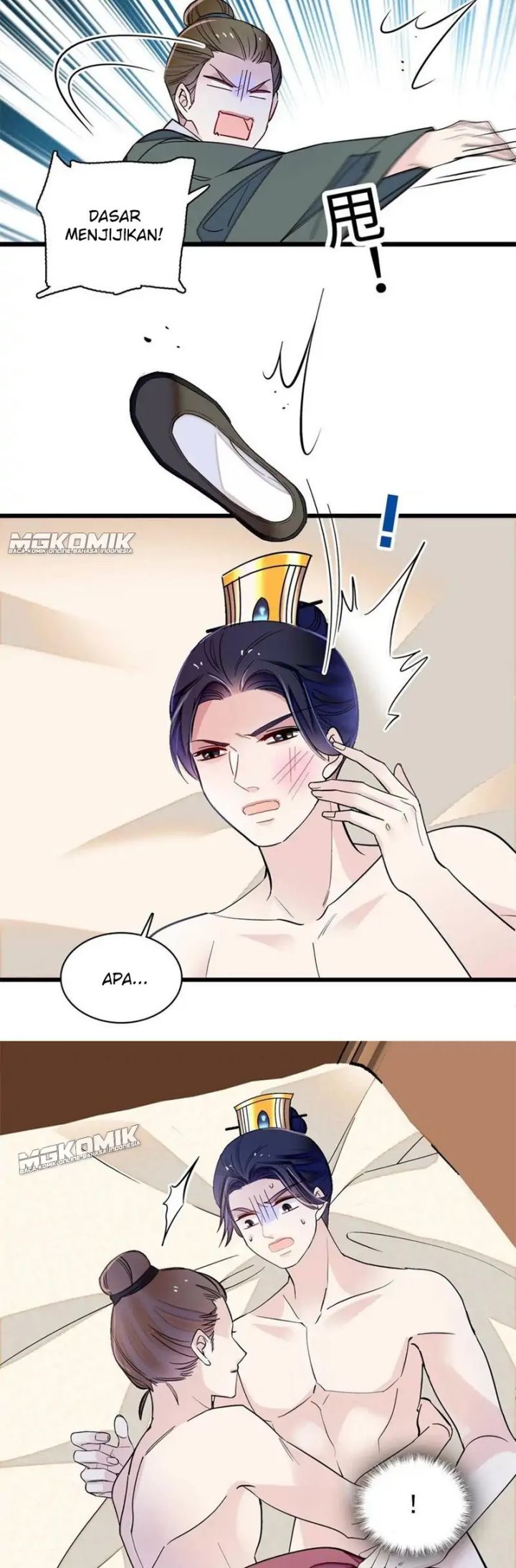 sijin - Chapter: 241