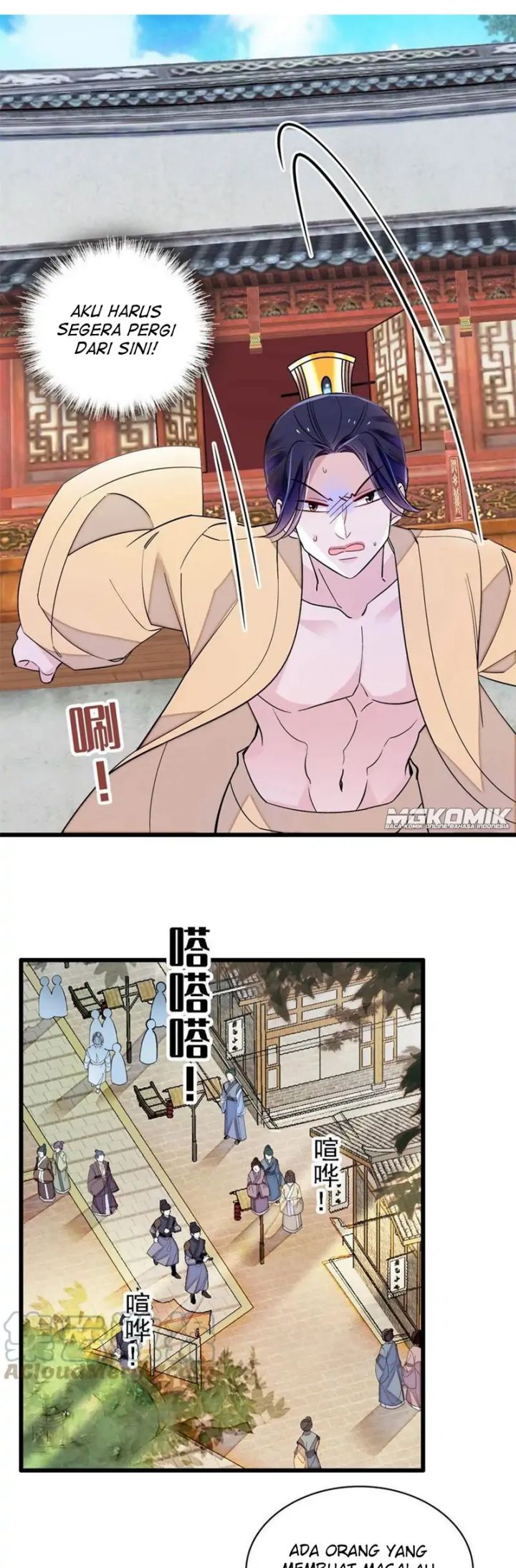 sijin - Chapter: 241