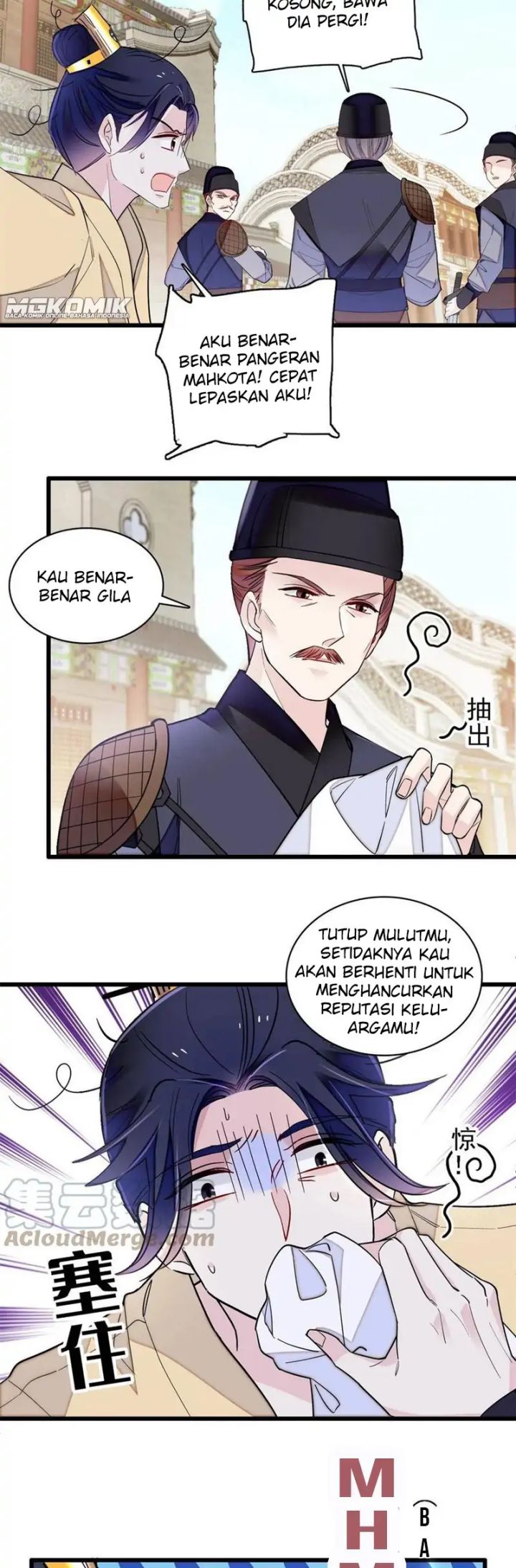 sijin - Chapter: 241