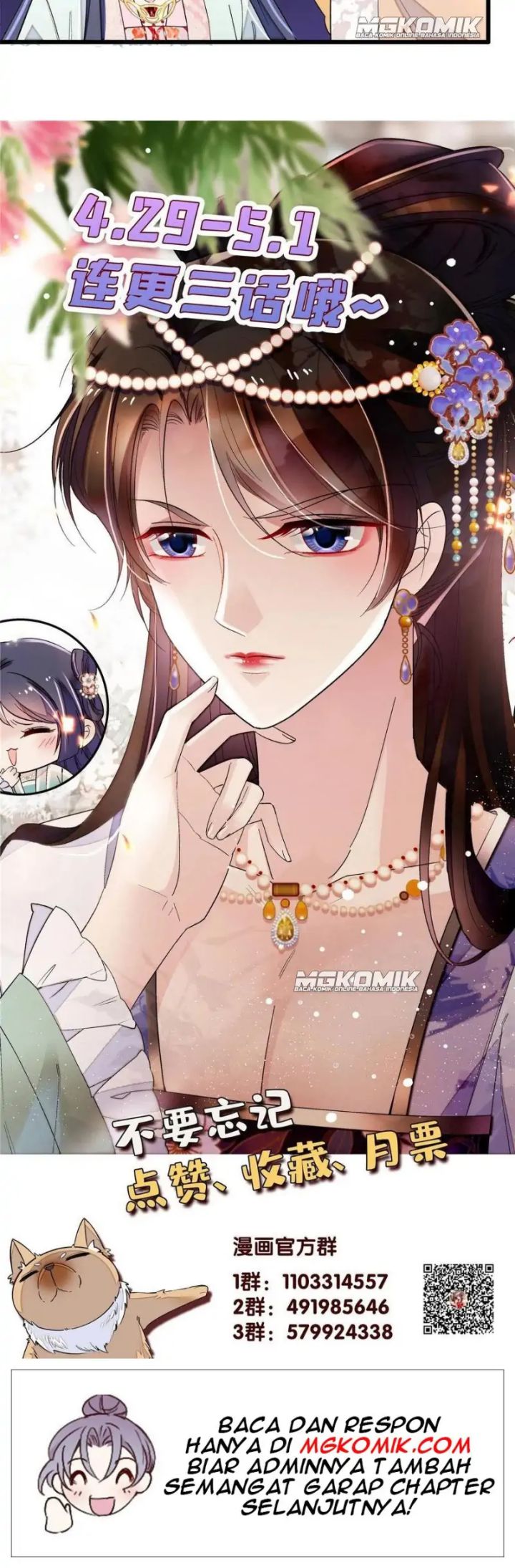 sijin - Chapter: 241