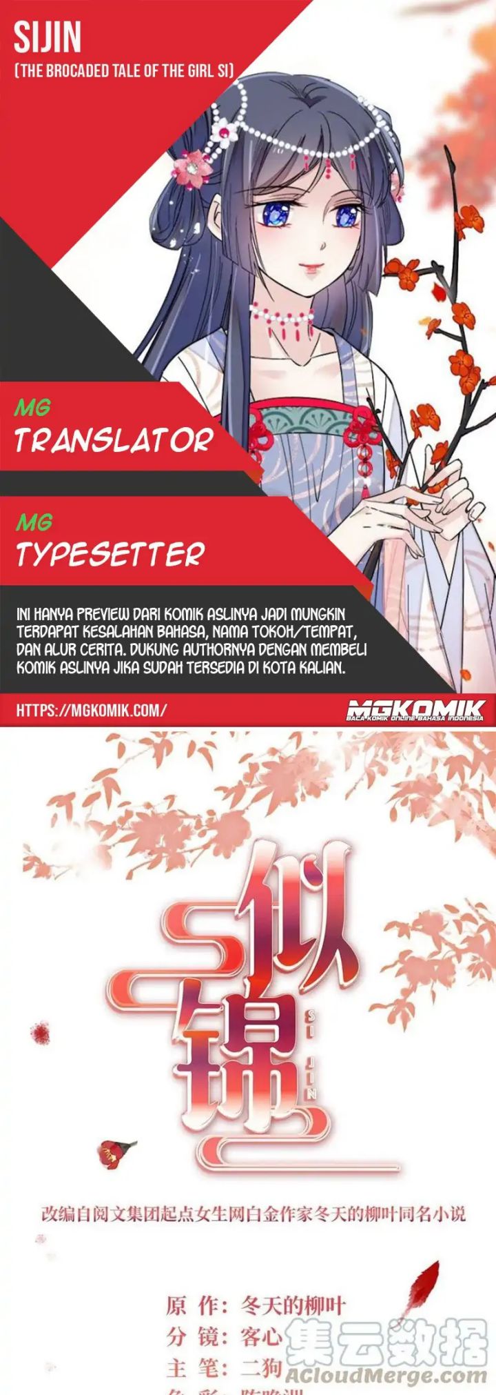 sijin - Chapter: 242