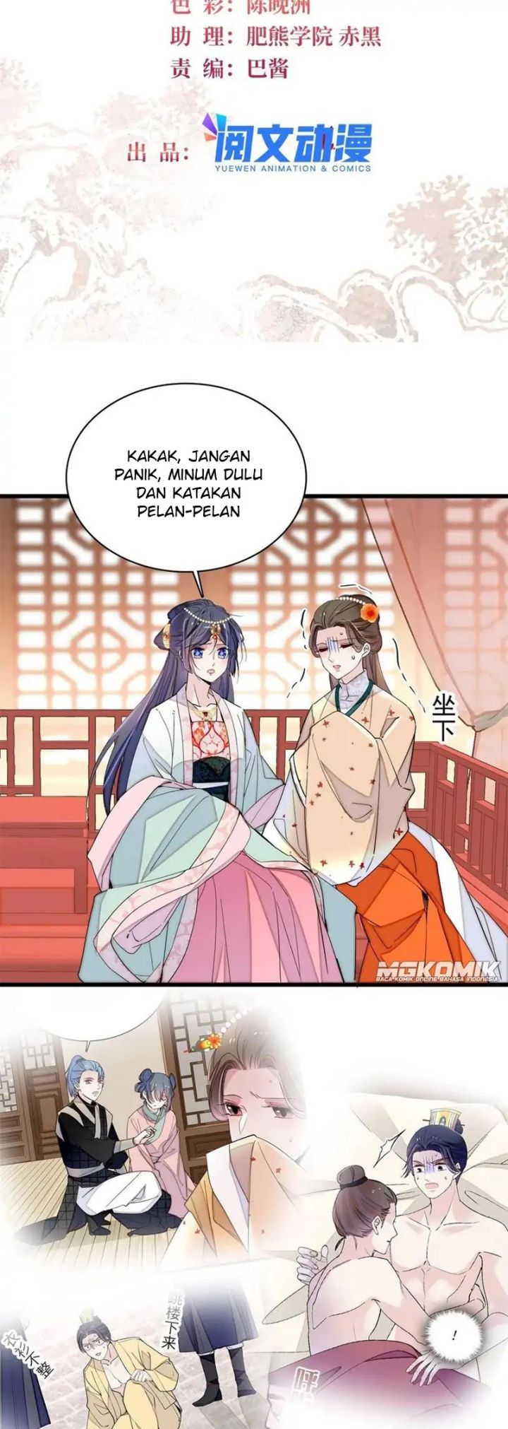 sijin - Chapter: 242