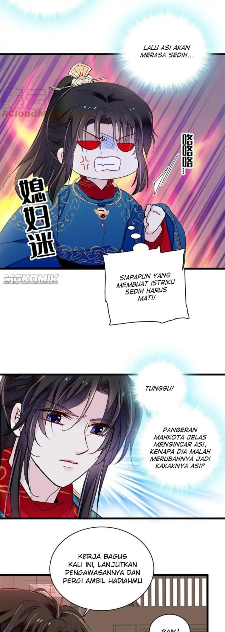 sijin - Chapter: 242