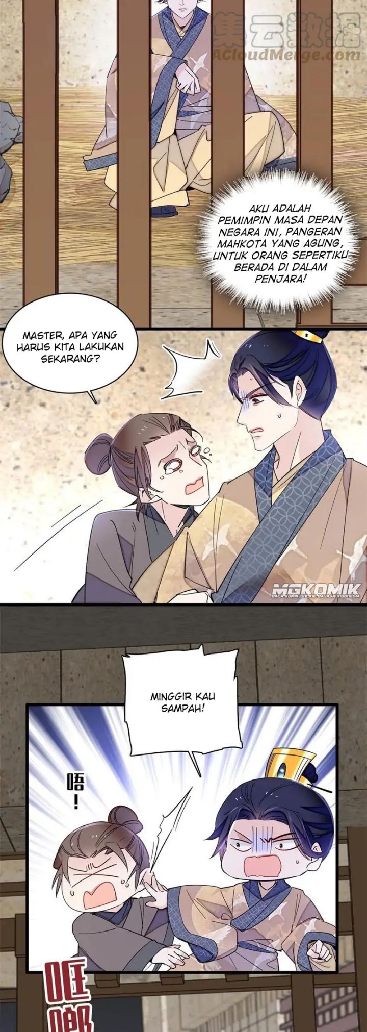 sijin - Chapter: 242