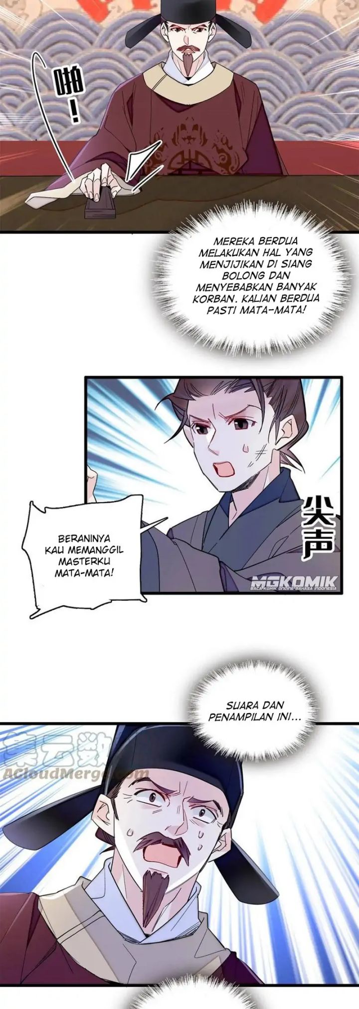 sijin - Chapter: 242