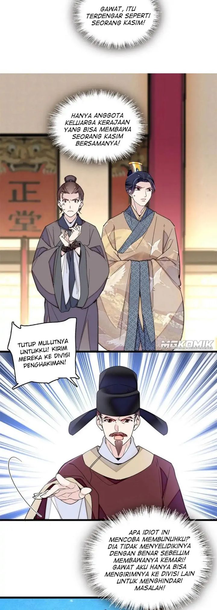 sijin - Chapter: 242