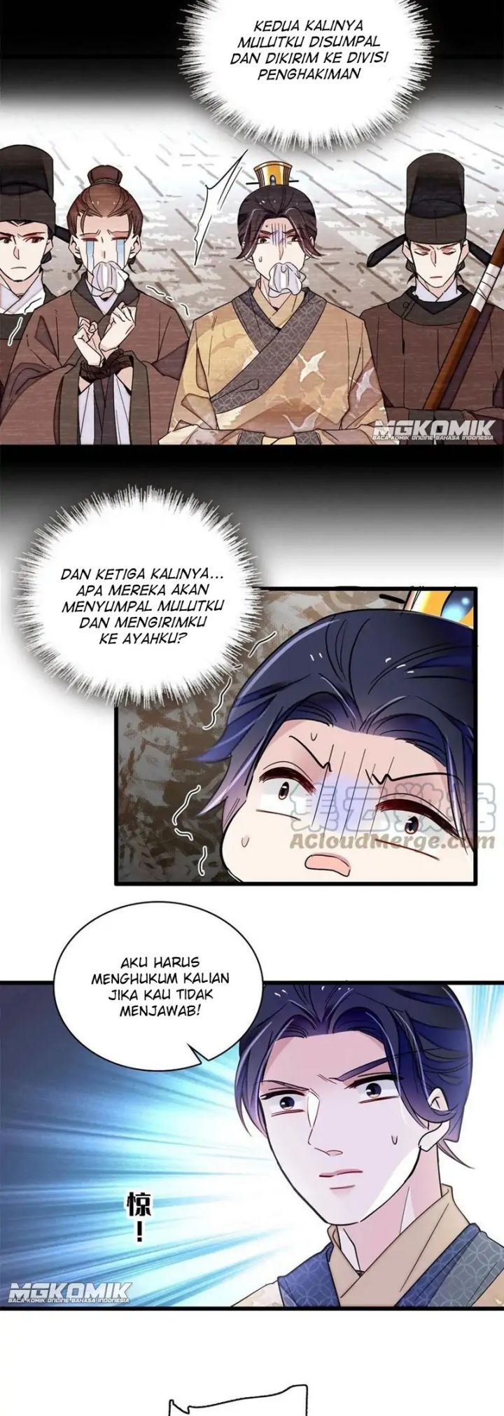 sijin - Chapter: 242