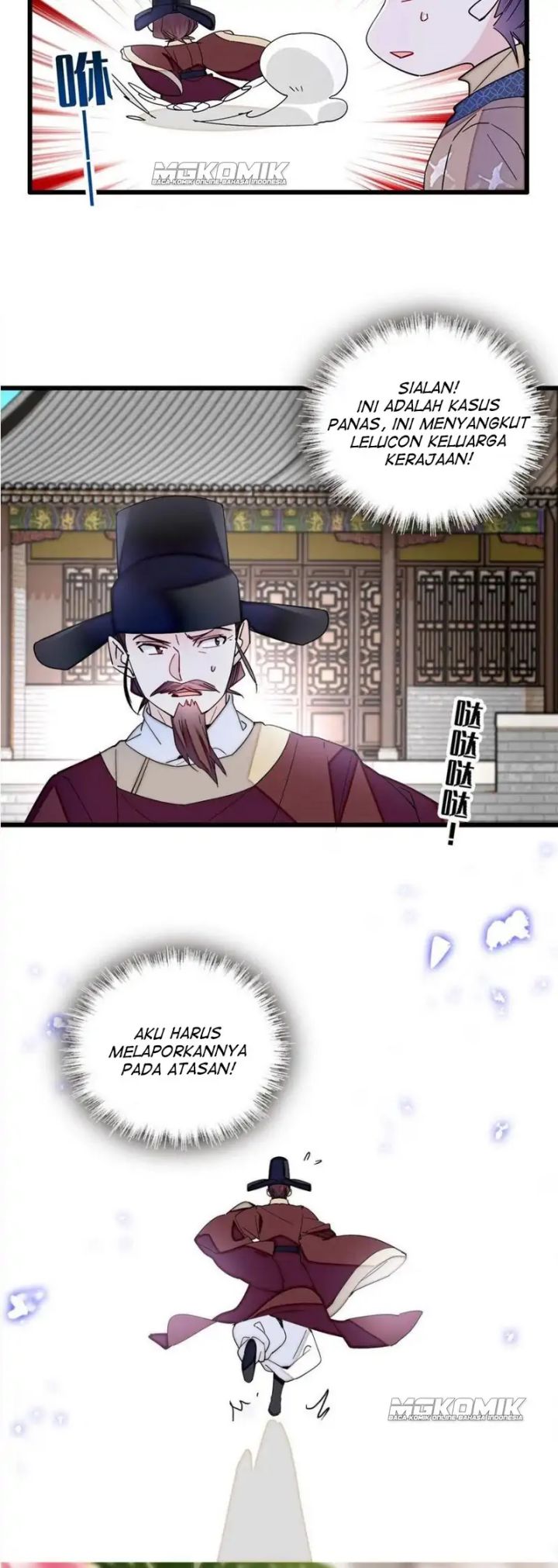 sijin - Chapter: 242