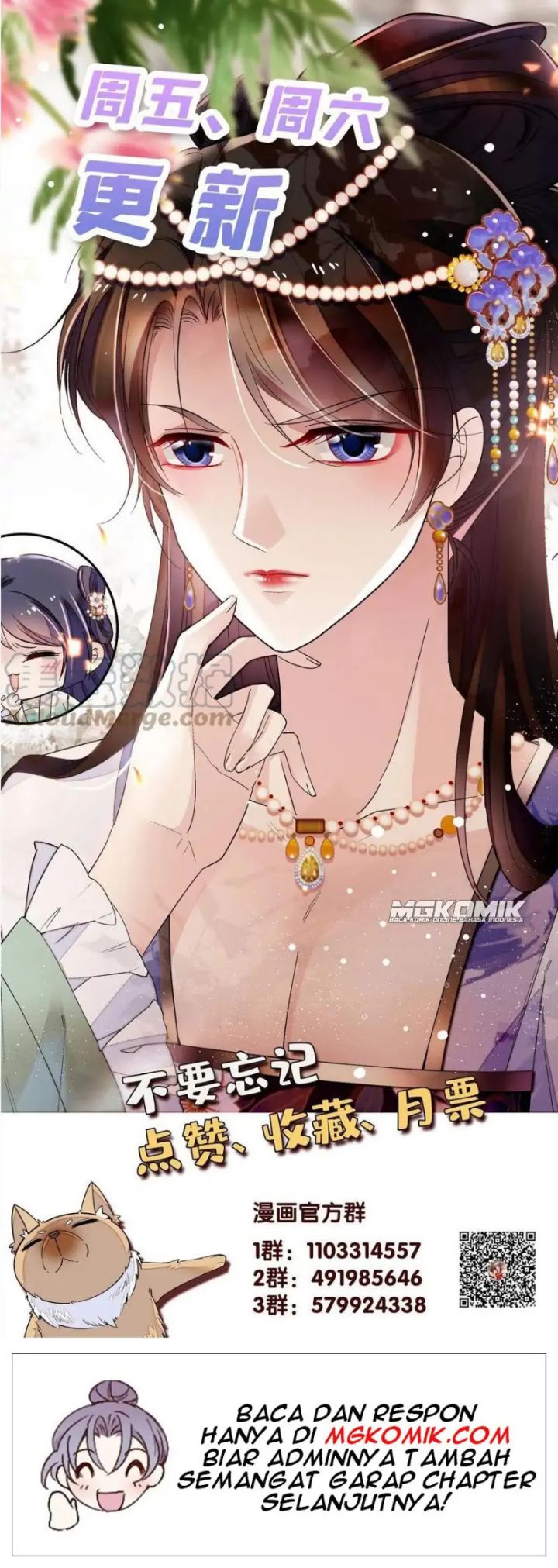 sijin - Chapter: 242