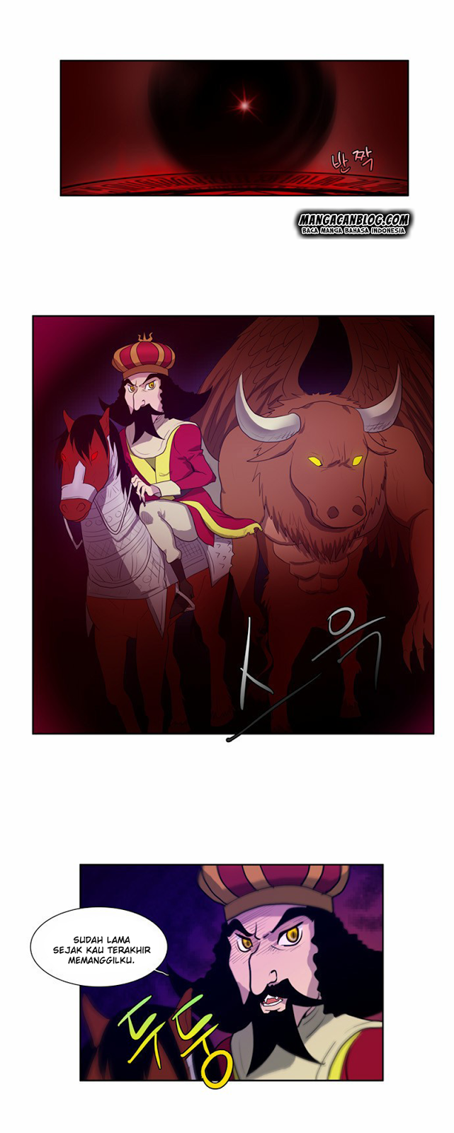 the-gamer - Chapter: 71