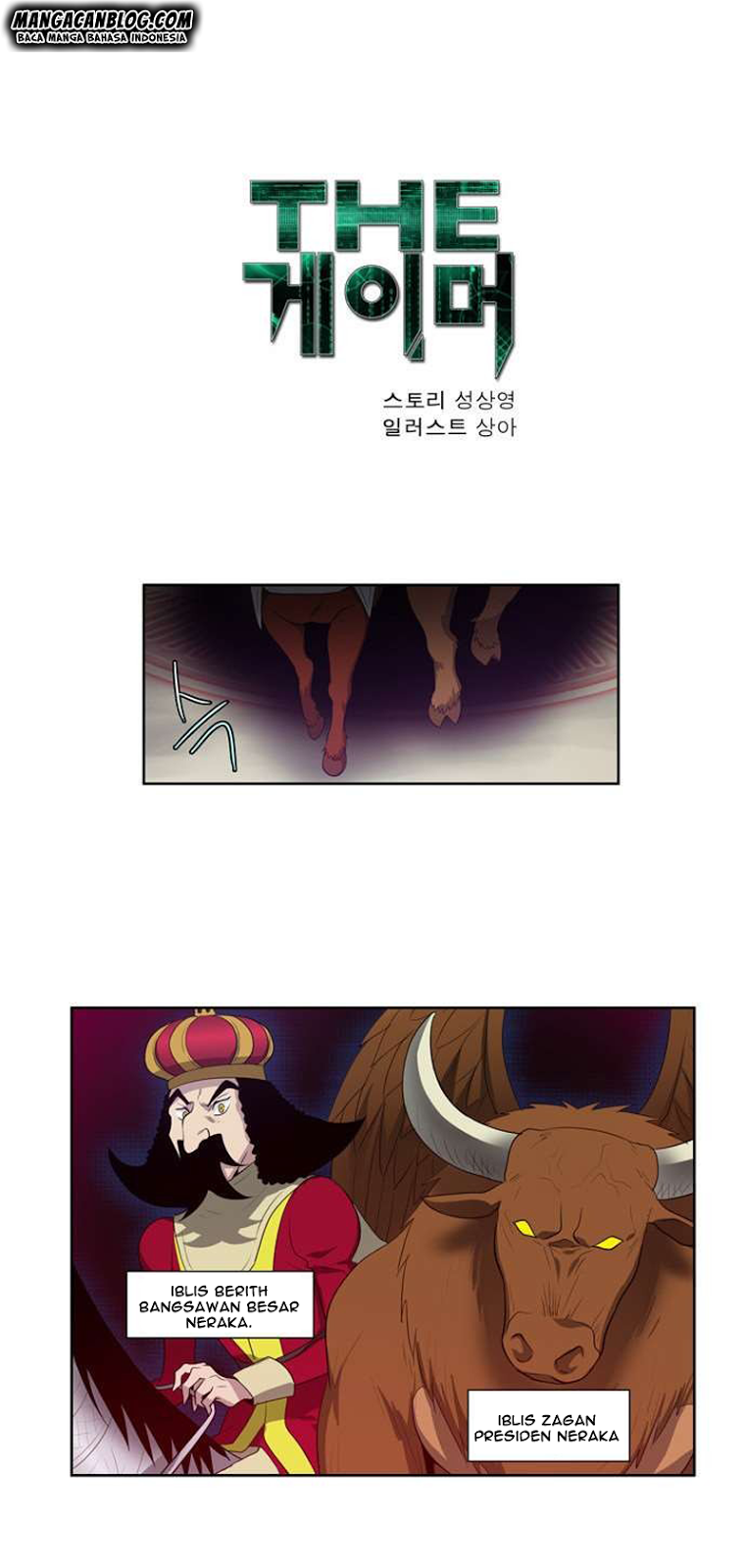 the-gamer - Chapter: 72