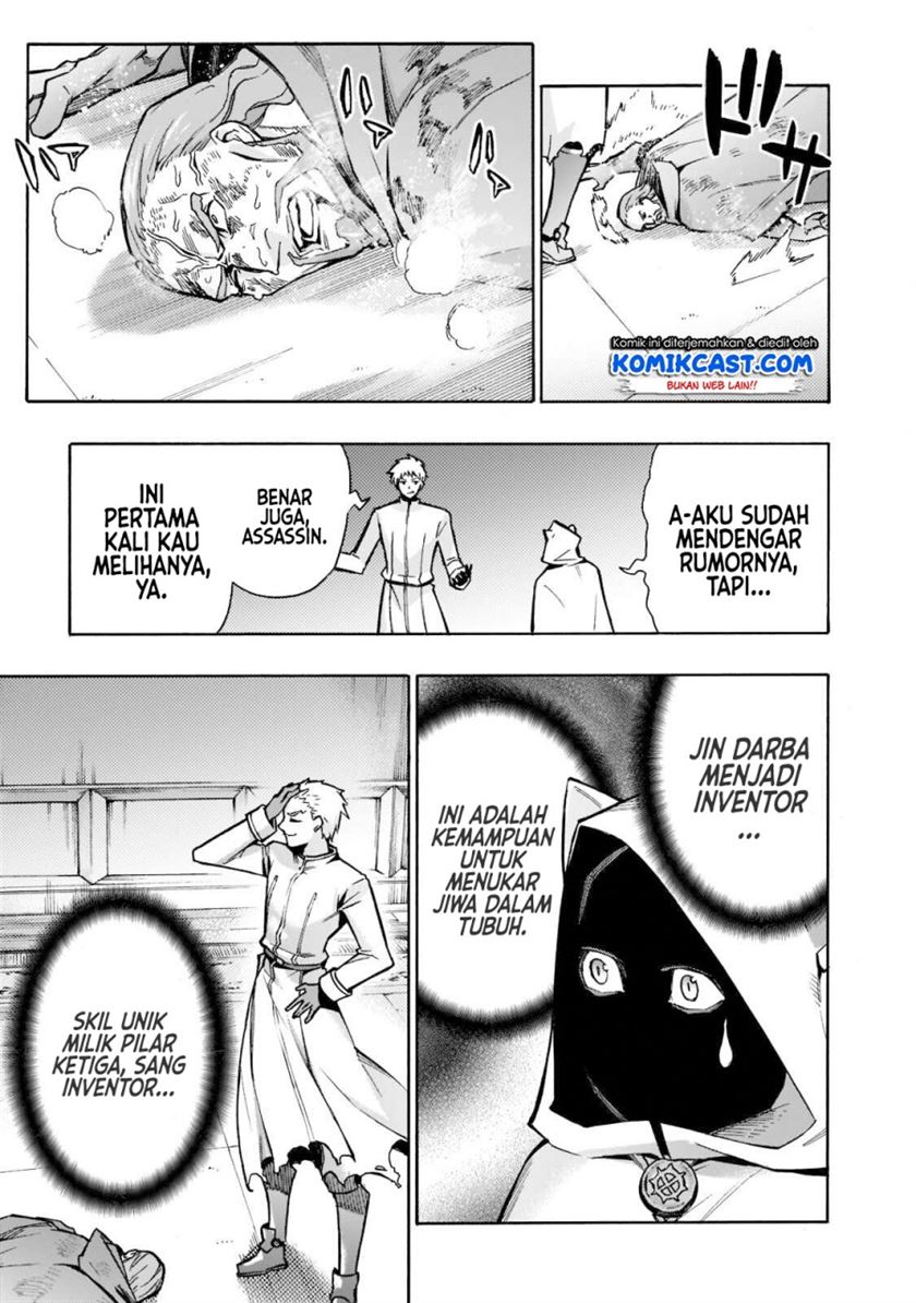 kuro-no-shoukanshi - Chapter: 87