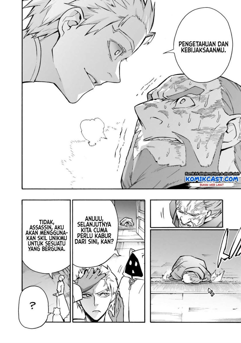kuro-no-shoukanshi - Chapter: 87
