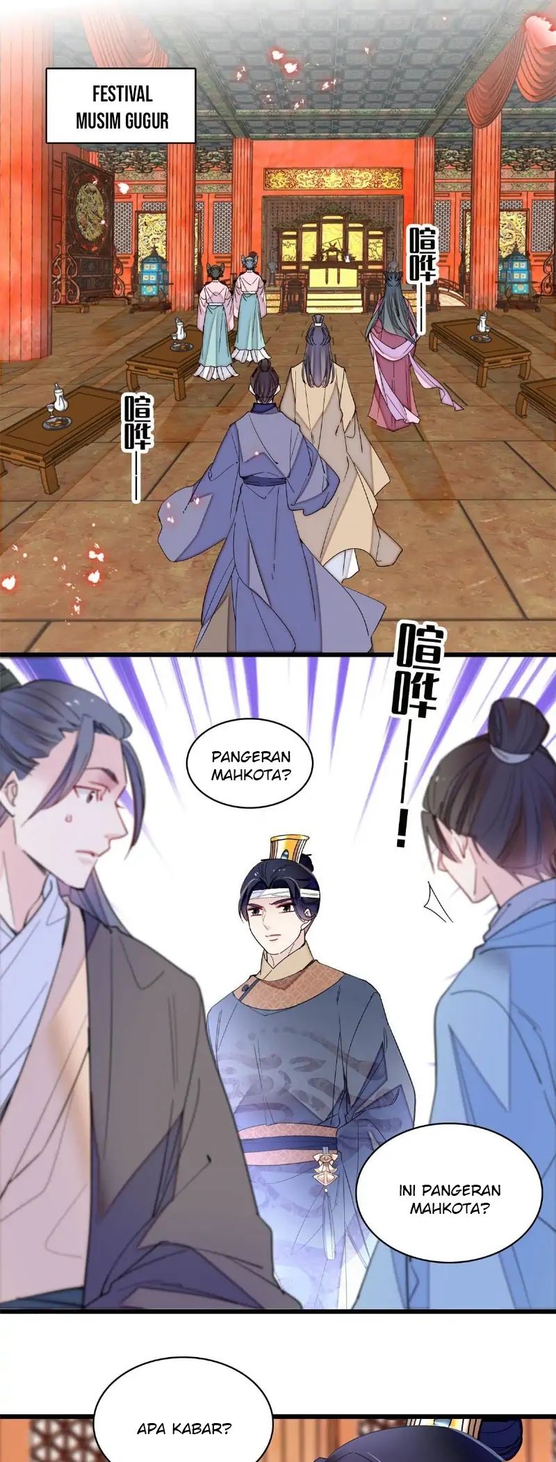 sijin - Chapter: 244