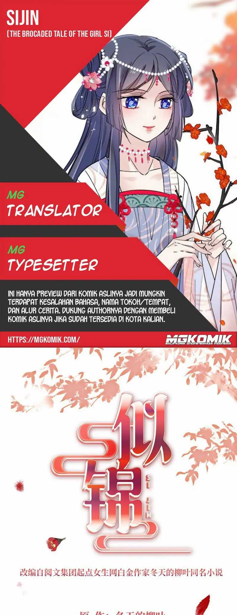 sijin - Chapter: 245