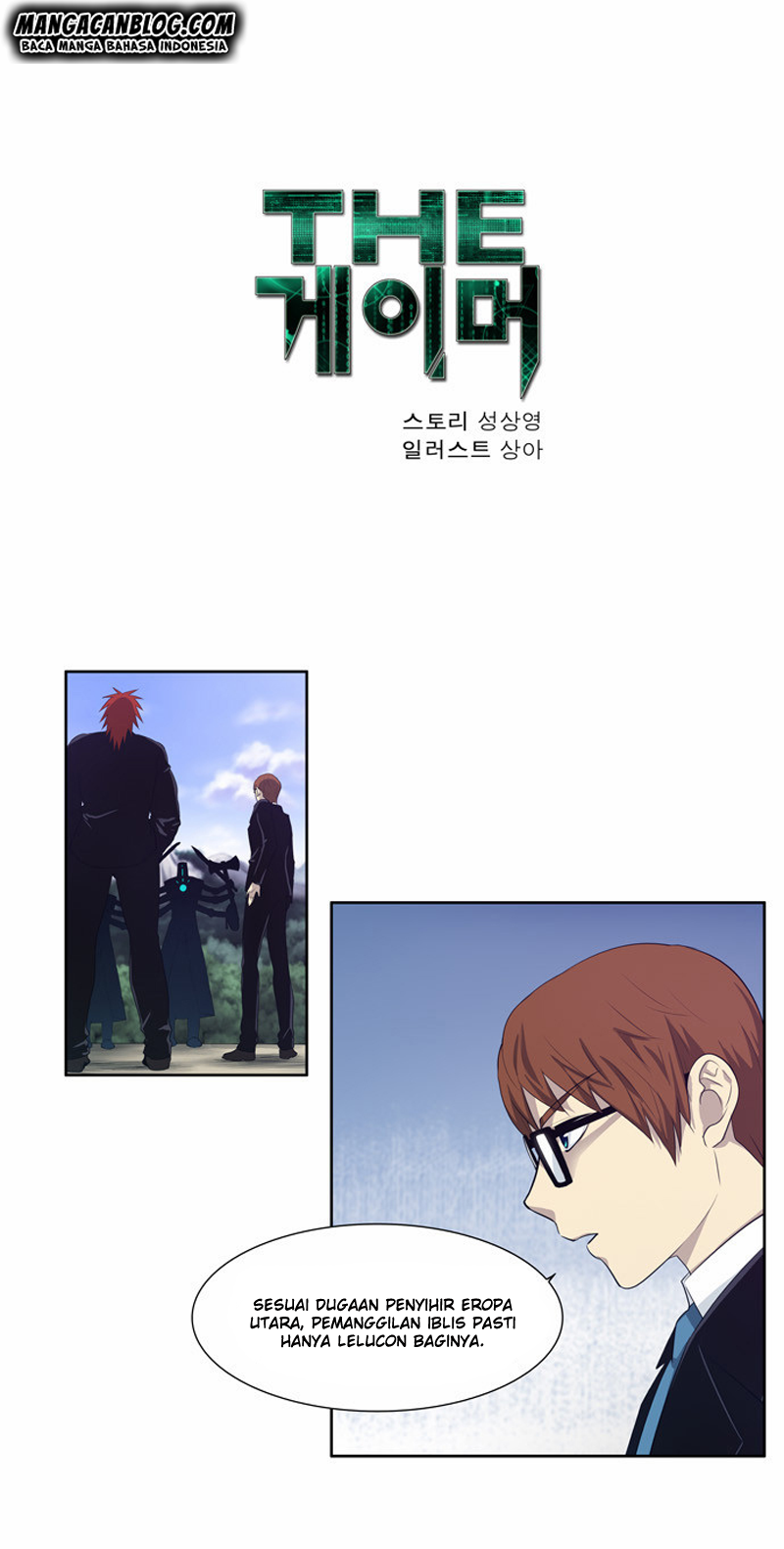 the-gamer - Chapter: 74