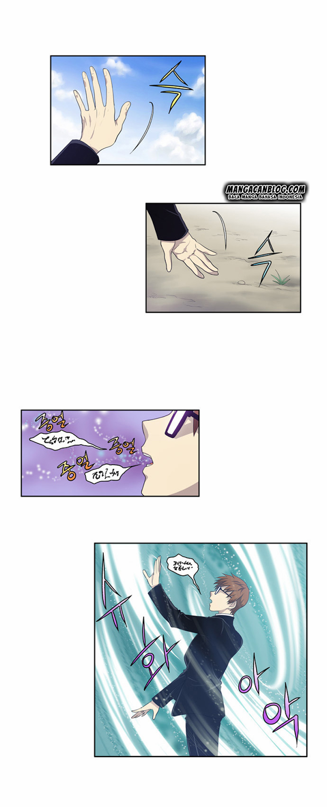 the-gamer - Chapter: 74