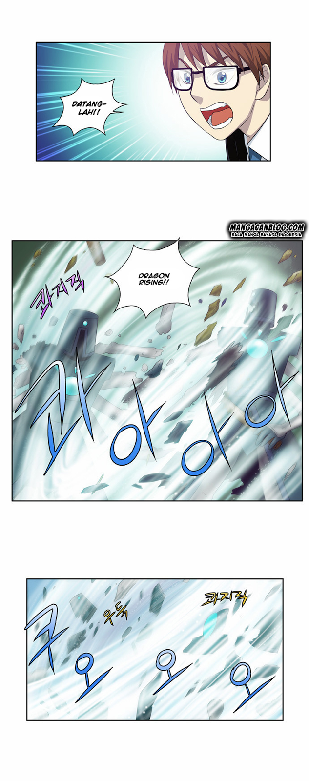 the-gamer - Chapter: 74
