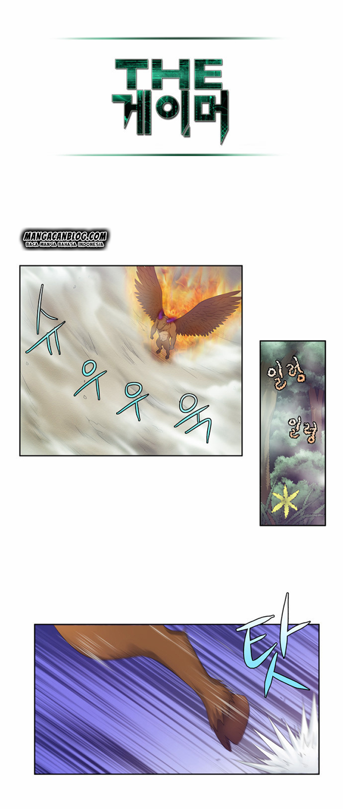 the-gamer - Chapter: 74