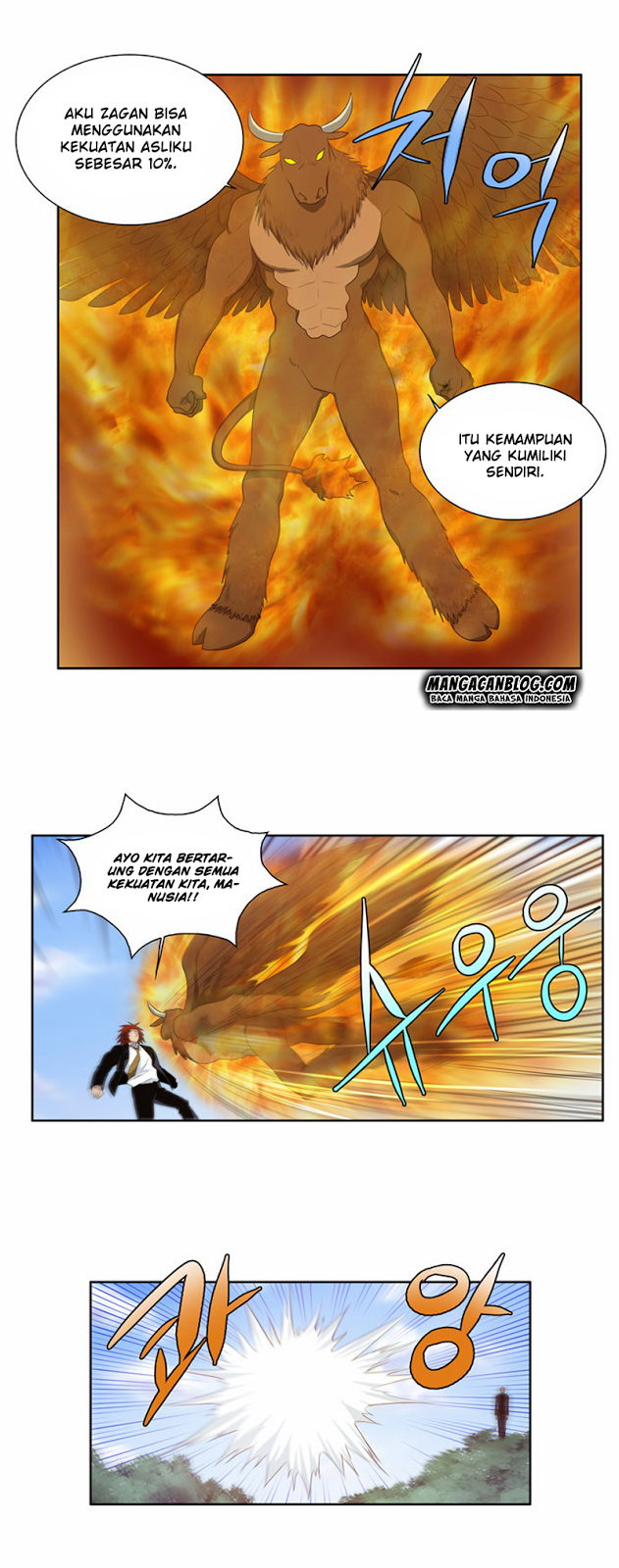 the-gamer - Chapter: 74