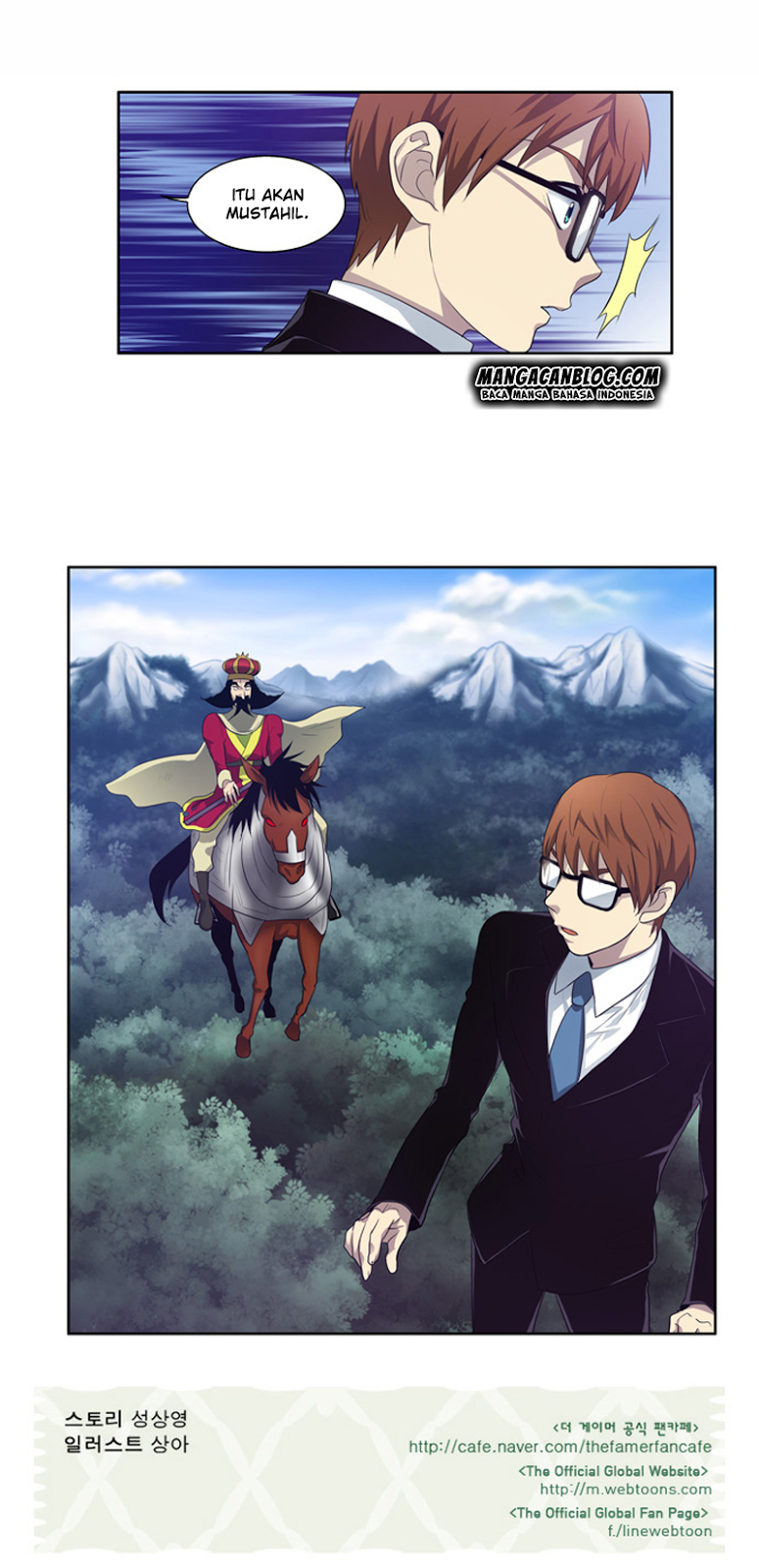 the-gamer - Chapter: 74