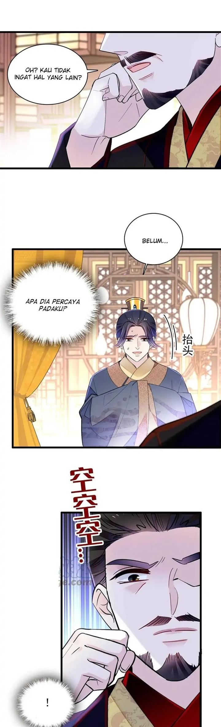 sijin - Chapter: 247