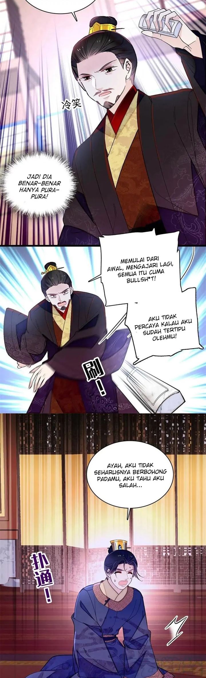 sijin - Chapter: 247