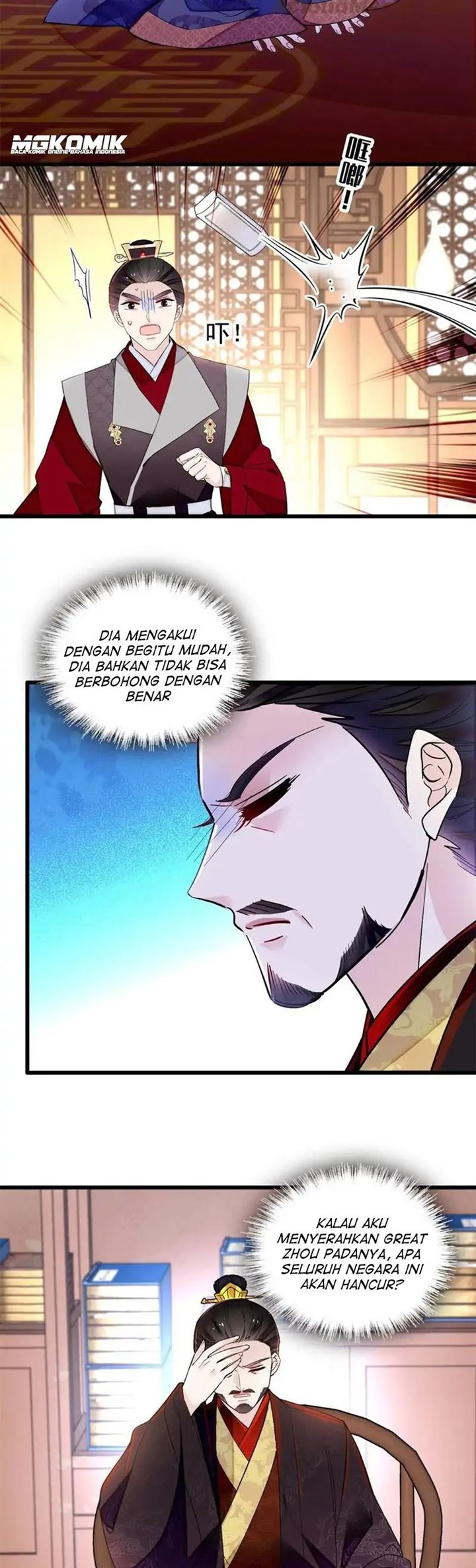 sijin - Chapter: 247