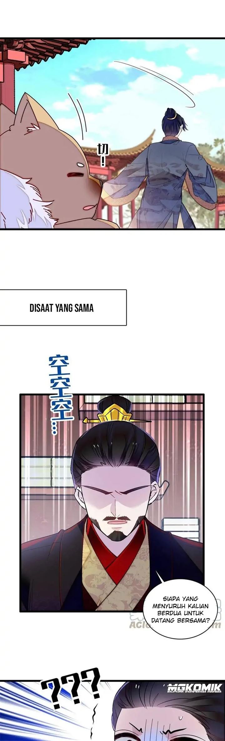 sijin - Chapter: 247