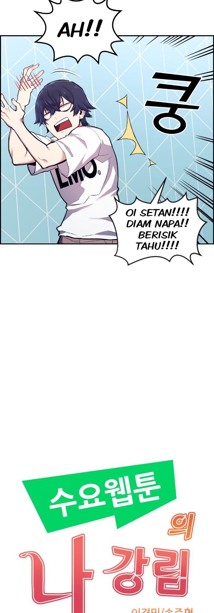 webtoon-character-na-kang-lim - Chapter: 1