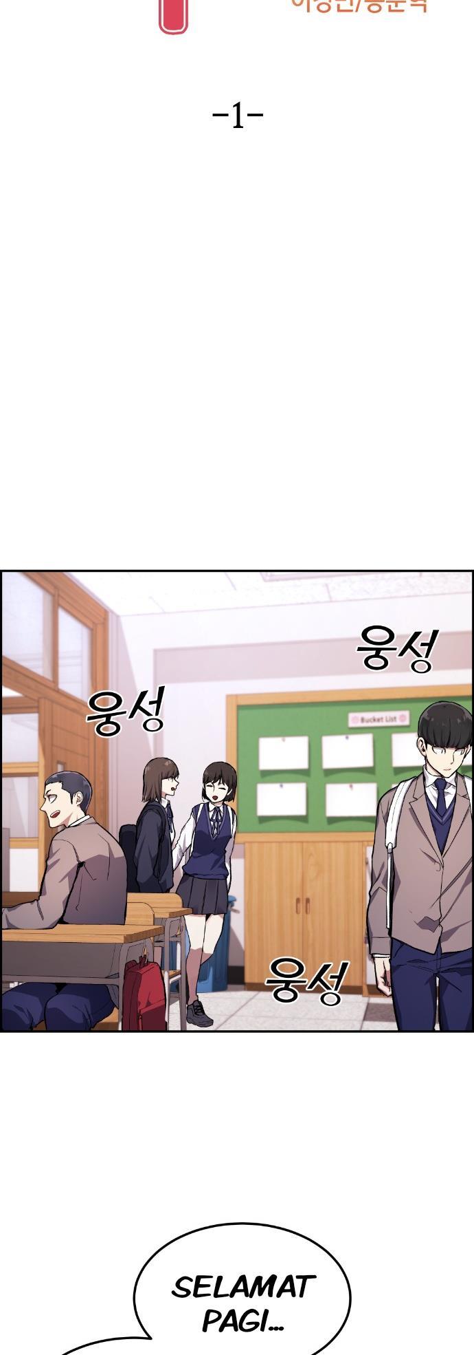 webtoon-character-na-kang-lim - Chapter: 1