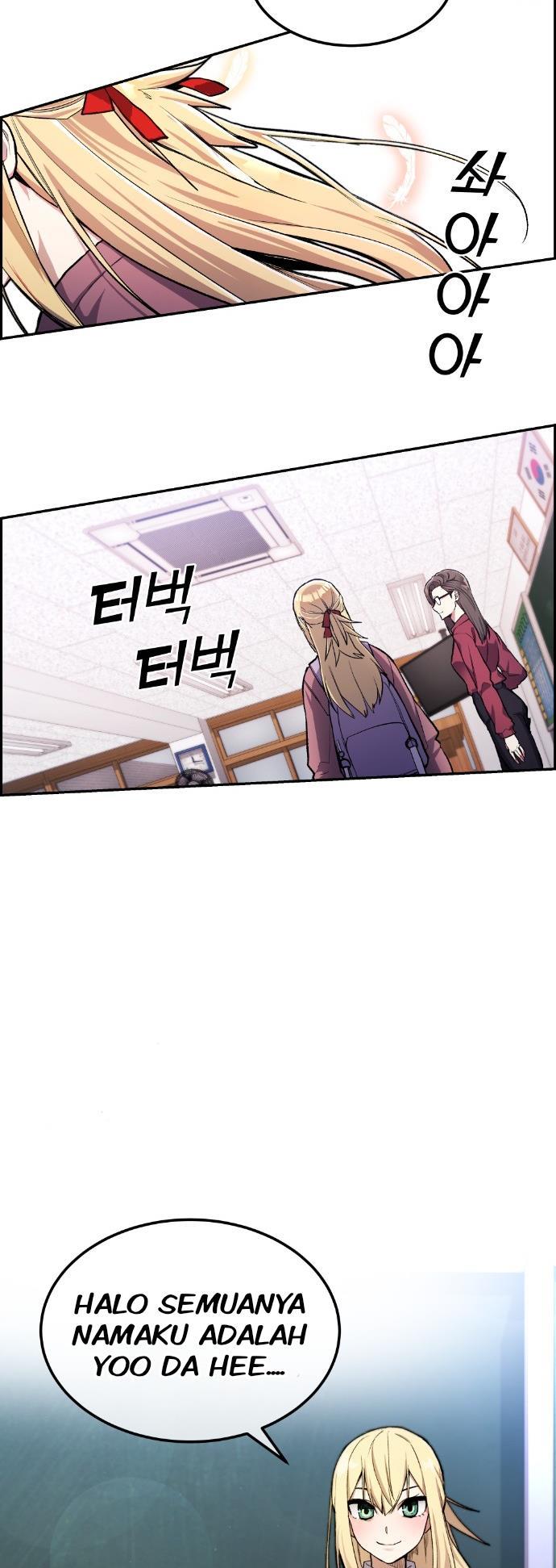 webtoon-character-na-kang-lim - Chapter: 1