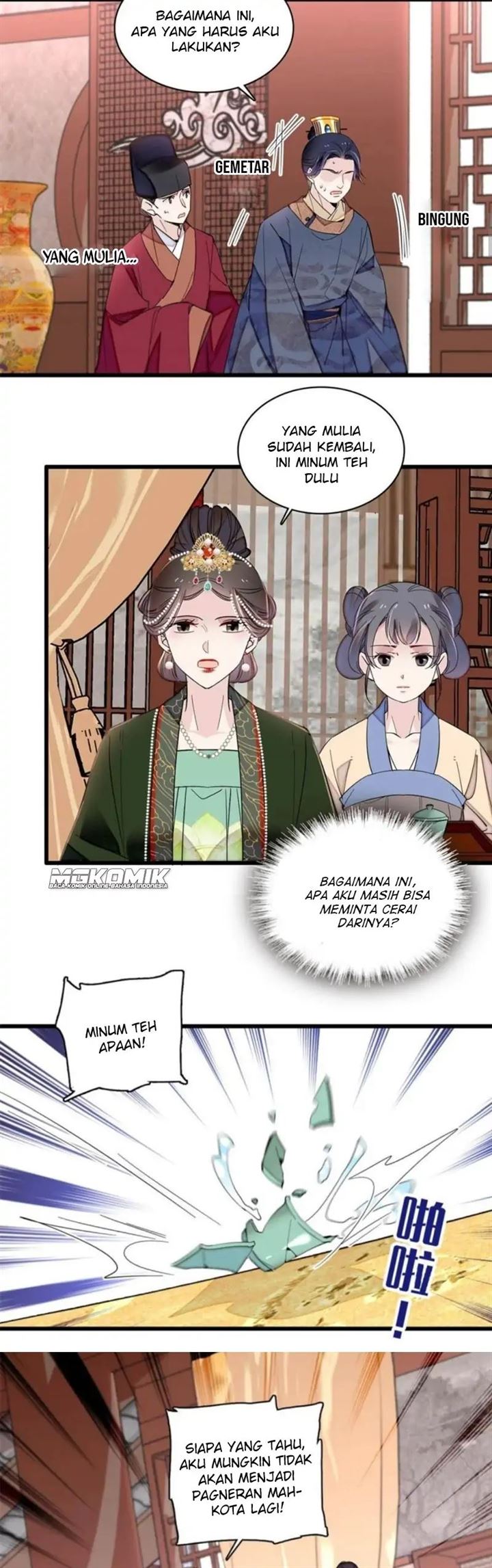 sijin - Chapter: 248
