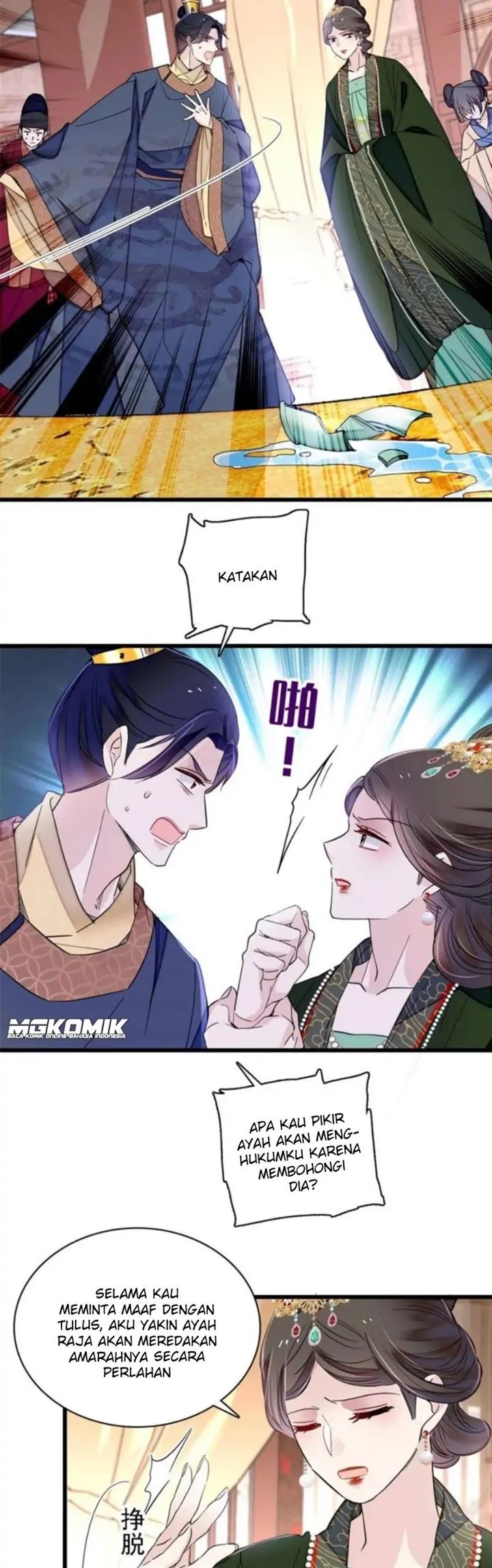 sijin - Chapter: 248