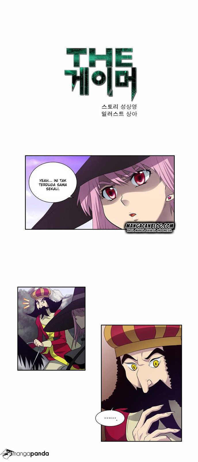 the-gamer - Chapter: 77