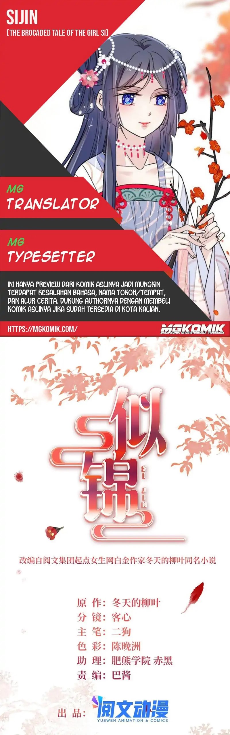 sijin - Chapter: 249