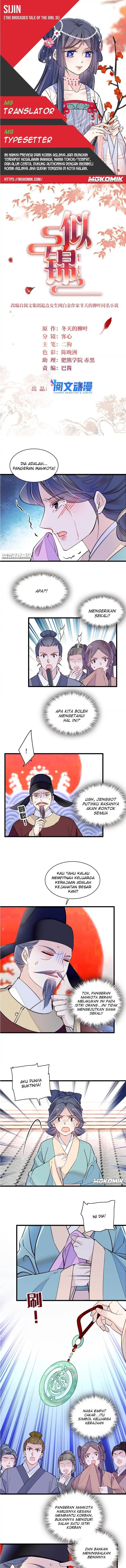 sijin - Chapter: 250