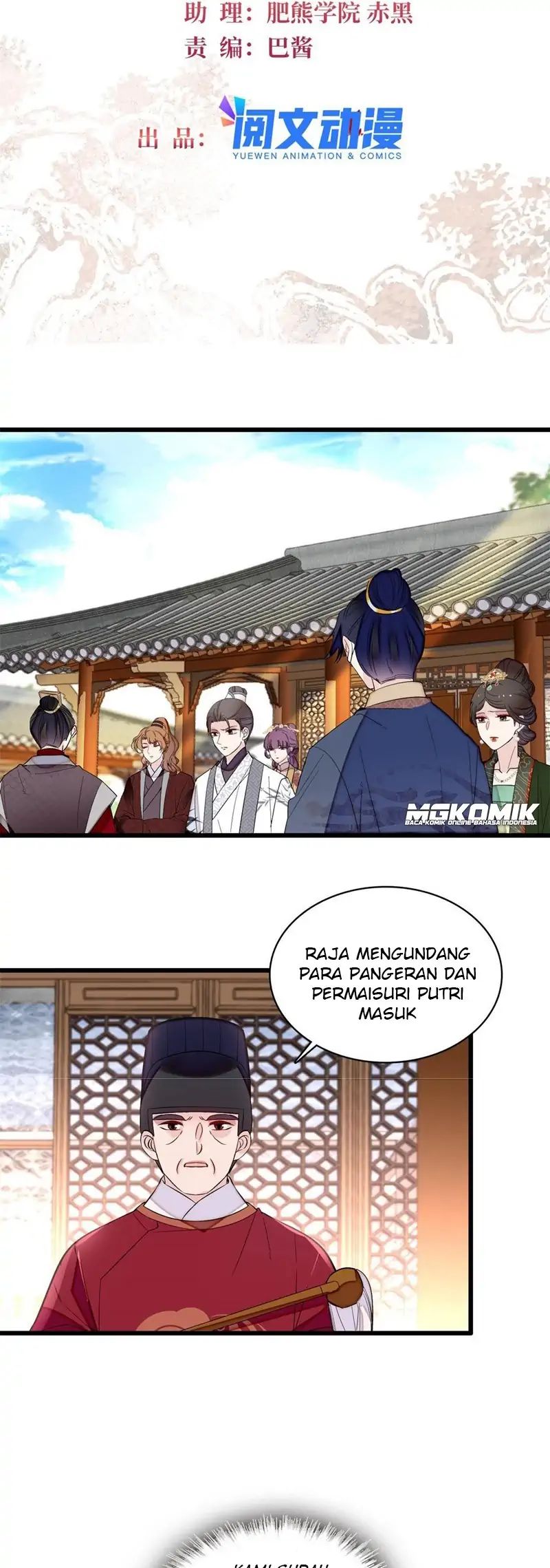 sijin - Chapter: 251