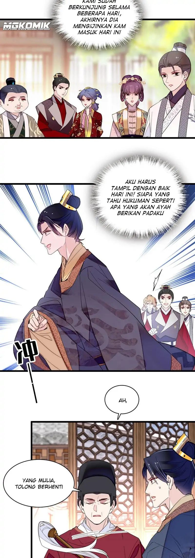 sijin - Chapter: 251