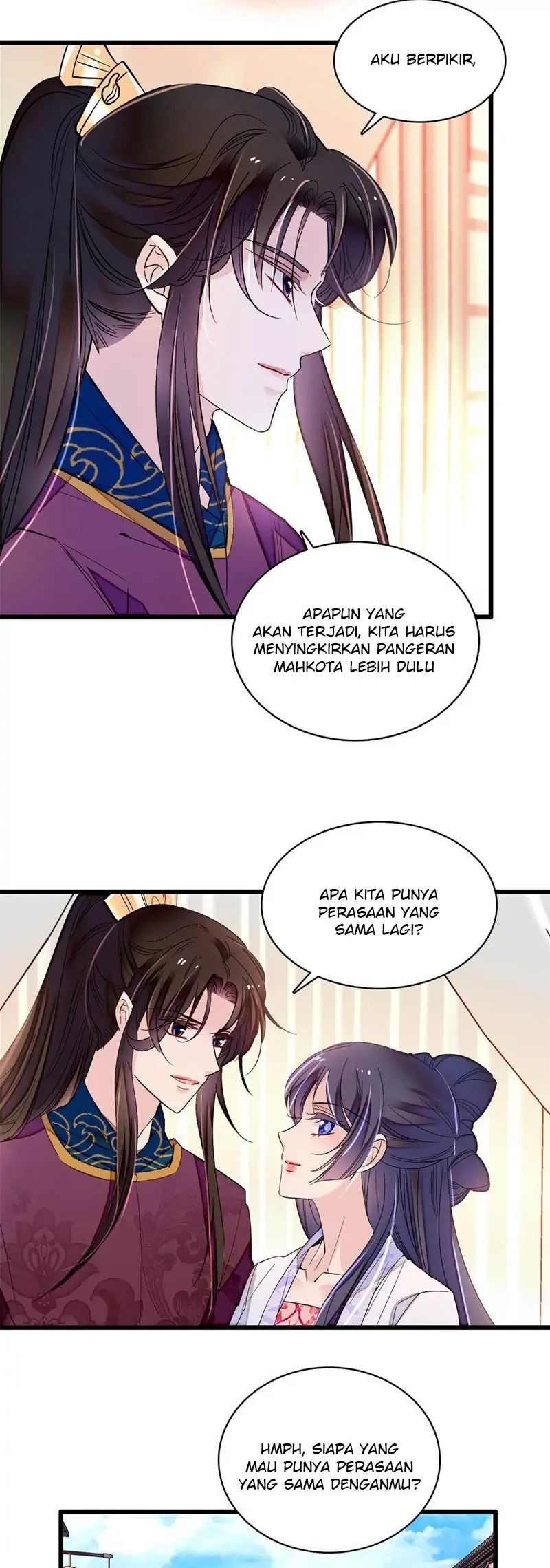 sijin - Chapter: 251