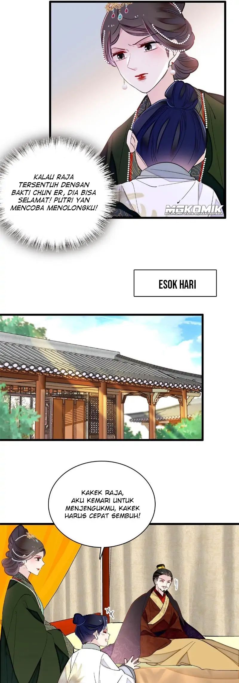 sijin - Chapter: 251