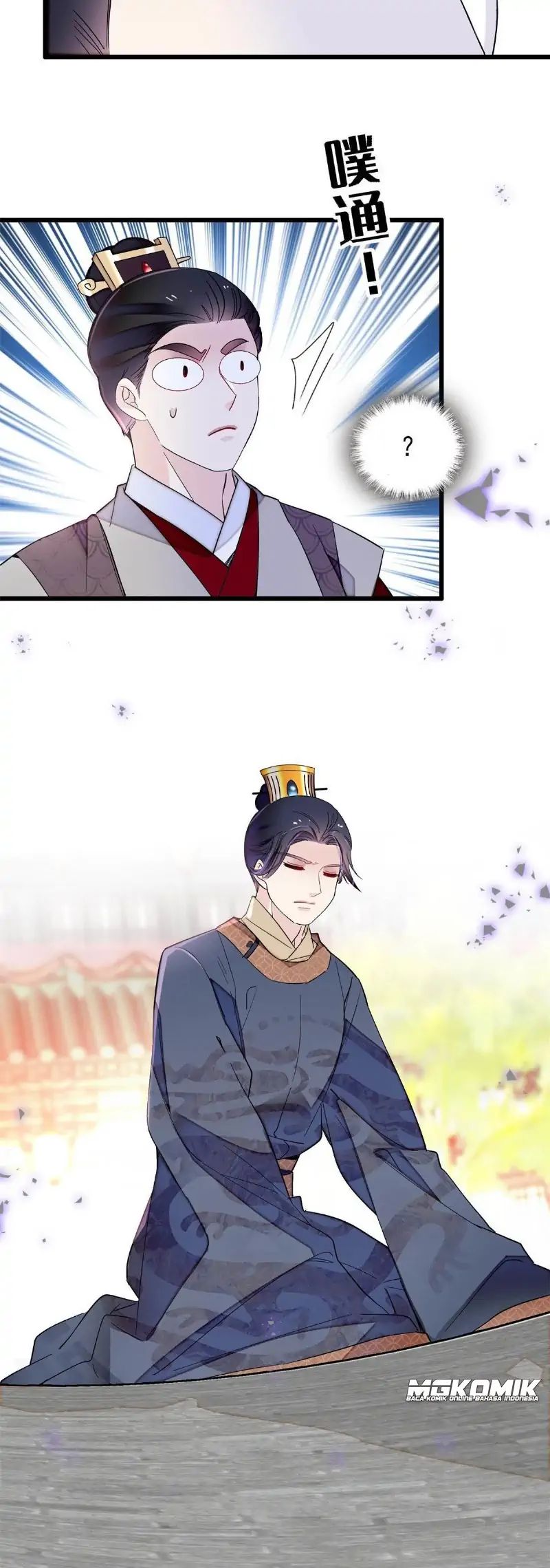 sijin - Chapter: 251