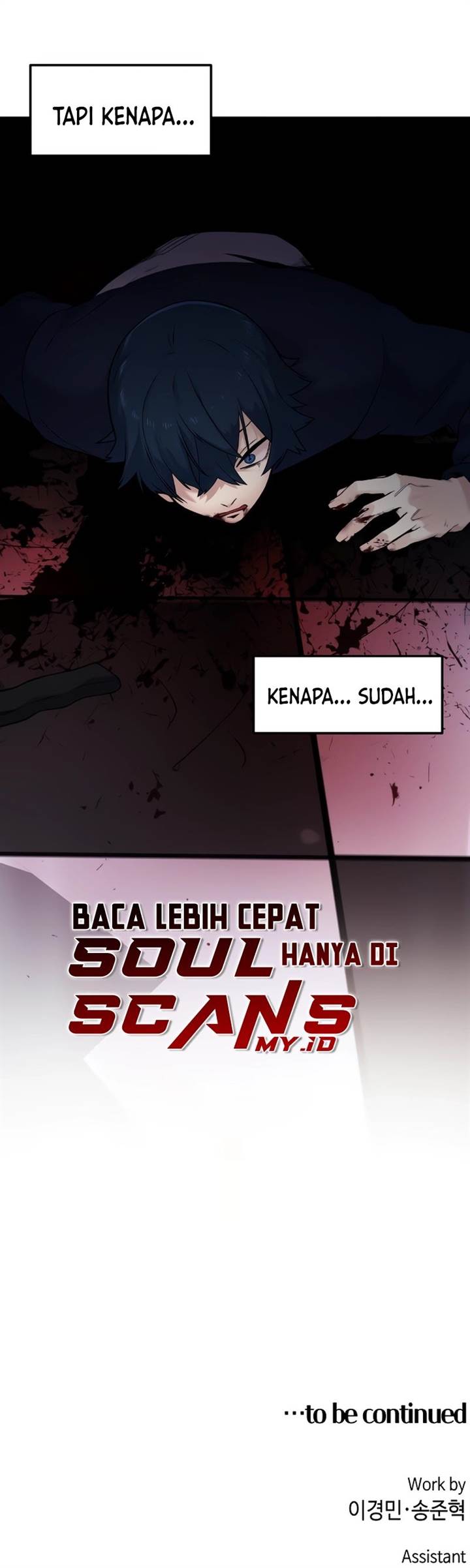 webtoon-character-na-kang-lim - Chapter: 5