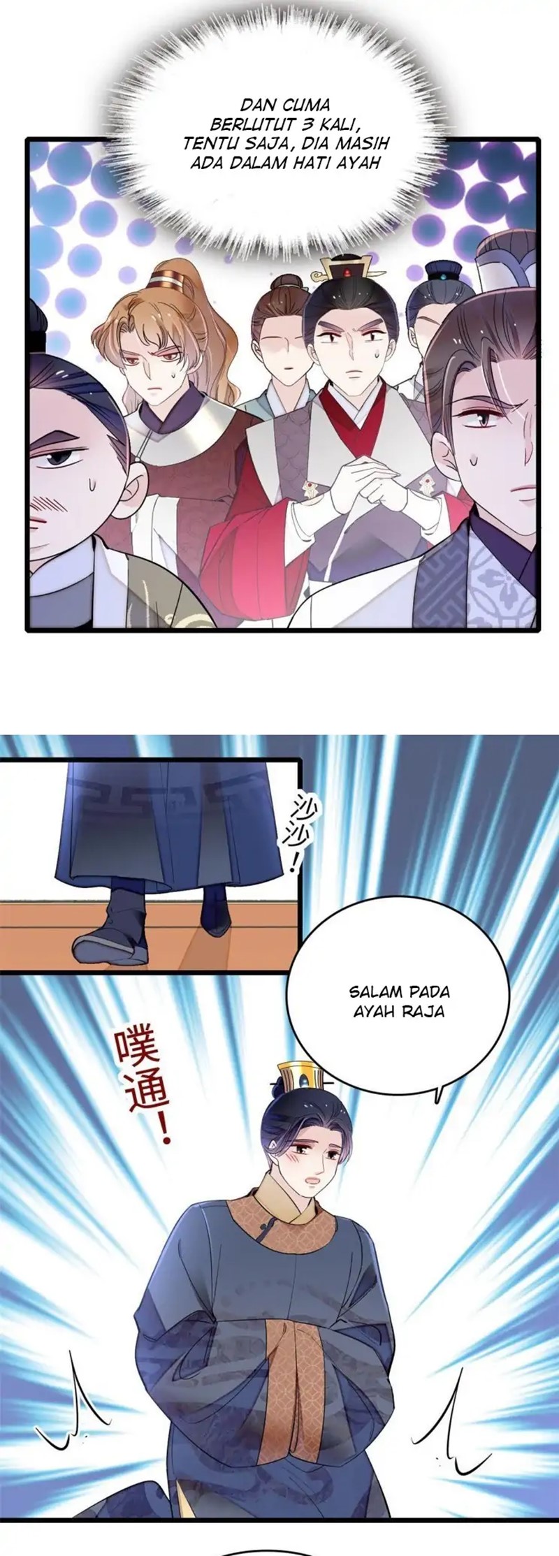 sijin - Chapter: 252