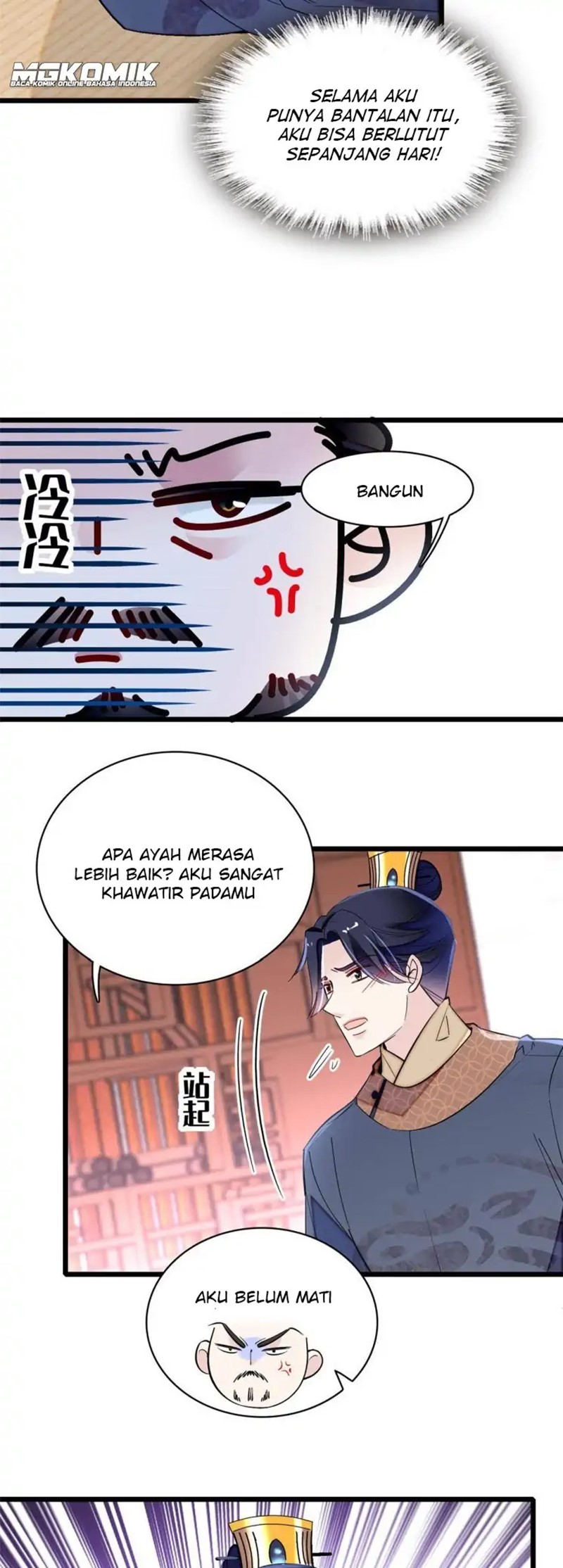 sijin - Chapter: 252