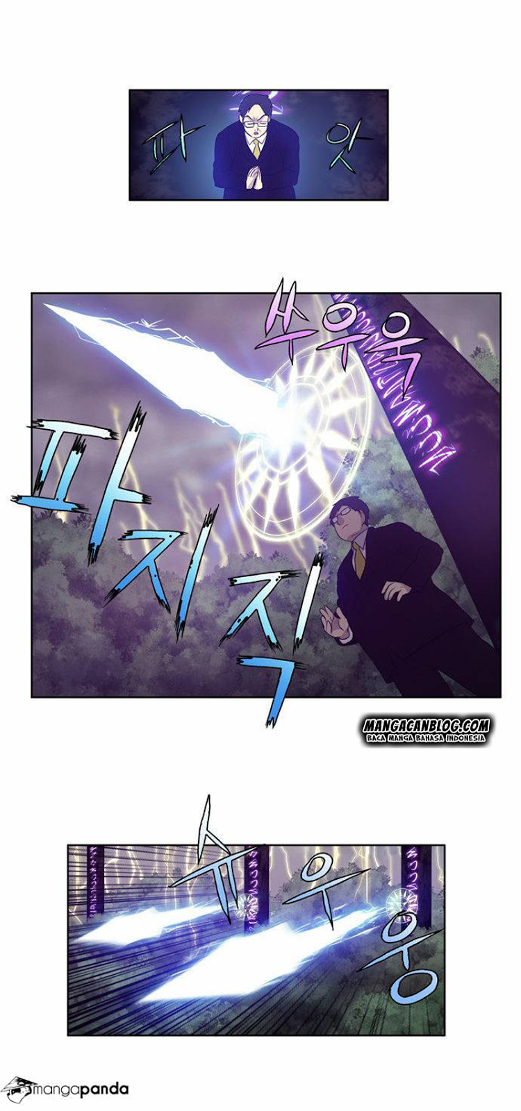 the-gamer - Chapter: 81