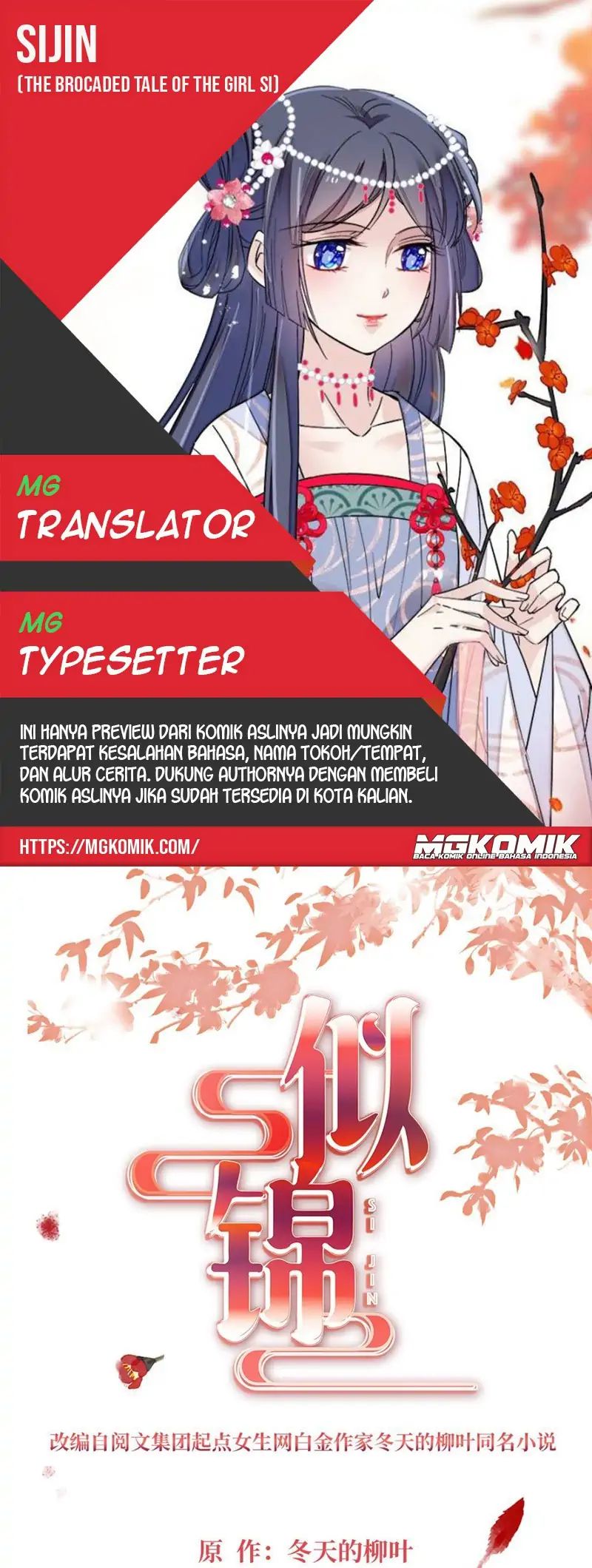 sijin - Chapter: 253