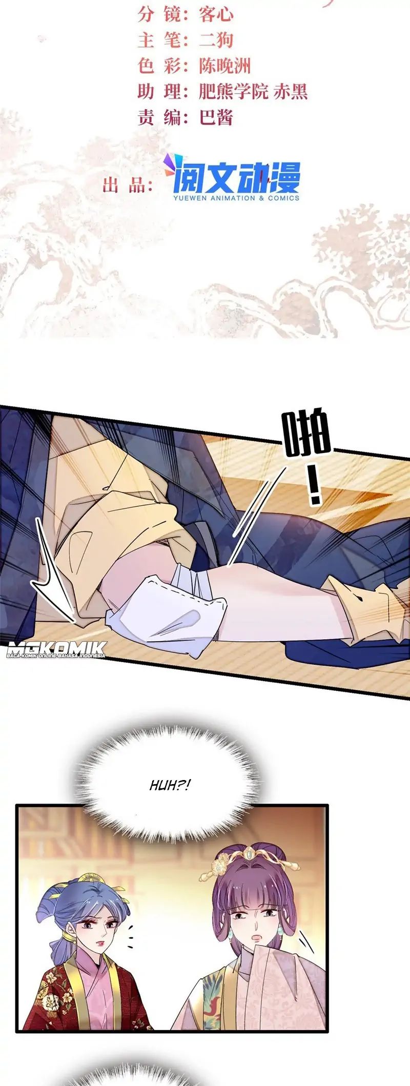 sijin - Chapter: 253