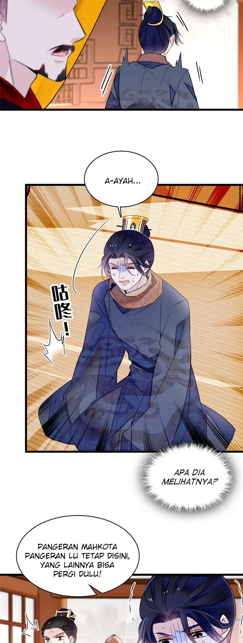 sijin - Chapter: 253